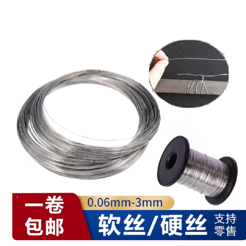 316 Stainless Steel Wire Boat  - Stainless Wire Ss316 review and price